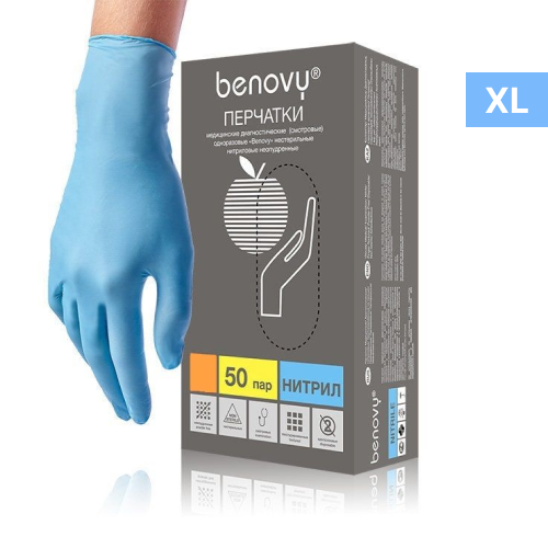 Перчатки нитриловые голубые  размер XL, 100 шт, Benovy